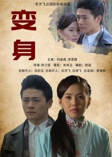 55402-【AI巨星性体验】人工智能Al让女神下海不是梦之国民女神『范冰水』幻身皇妃被皇帝爆操 极品高质量 高清